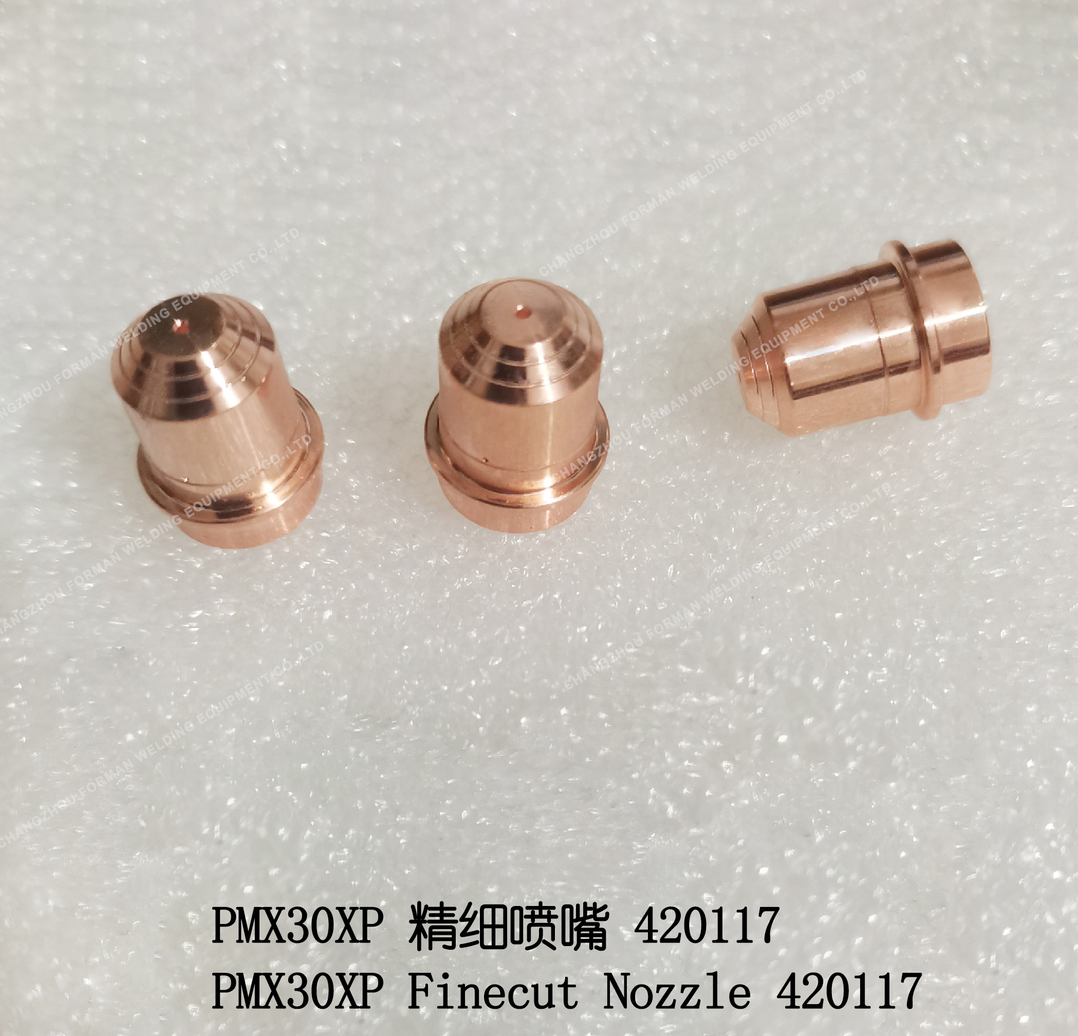 420117喷嘴xq