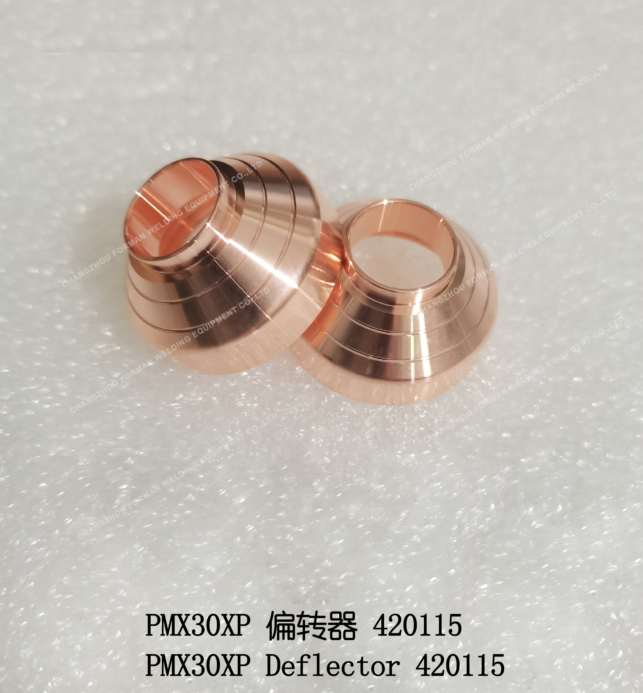 420115偏转器xq