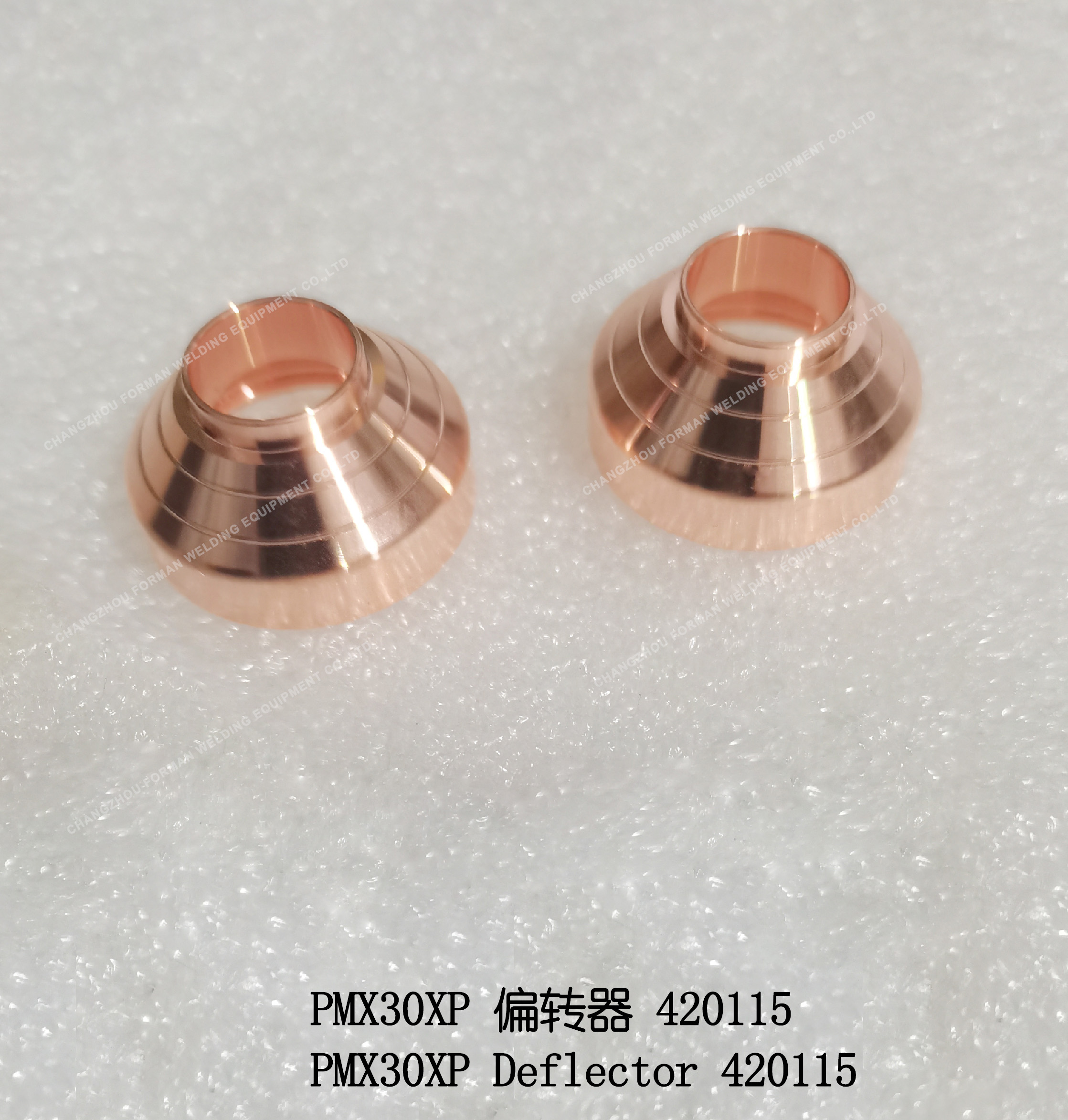 420115偏转器=2xq