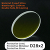 Fiber Laser Protective Lens/Protective Window/Protective Glass D21.5X2 D22X2 D22.35X4 D24.9X1.5 D25X3 D25.4X4 D25.4X5 D27.9X4.1 D28X2 D28X4