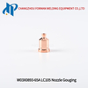 KP2845-9 / W03X0893-65A Plasma Gouging Nozzle Tip Fit for Lincoln Electric LC105 / LC105m Torch