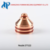 277122 Plasma Nozzle 50A BK277122 Fit for Lincoln Spirit&reg;II & FlexCut&reg; 200 plasma cutting systems Kaliburn Mild Steel /Aluminum