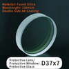 Fiber Laser Protective Lens/Protective Window/Protective Glass D30*2 D30*4 D30*5 D32X6.35 D34*3 D34*5 D35*2 D36*5 D37*1.6 D37*7 D38.1X1.6 D38*2 D38*6 D38*10