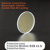 Fiber Laser Protective Lens/Protective Window/Protective Glass D30*2 D30*4 D30*5 D32X6.35 D34*3 D34*5 D35*2 D36*5 D37*1.6 D37*7 D38.1X1.6 D38*2 D38*6 D38*10